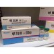 Cindella, Luthione, Vitamin C from KOREA ~ 1200mg ~ Great Product