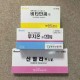 Cindella, Luthione, Vitamin C from KOREA ~ 1200mg ~ Great Product