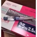 Hyaluronic Acid Na Intra Articular 25mg x10 Syringe TEVA 